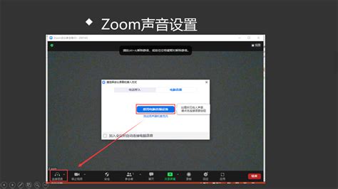 zoom 改名字|如何在 Zoom 中更改您的姓名